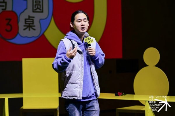 旗开网 创业失败、抑郁、跑外卖，他用脱口秀重寻生活平衡