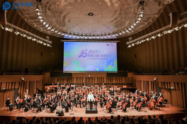 垒富配资 一场持续15年的交响乐实践：营造城市氛围，推广音乐文化