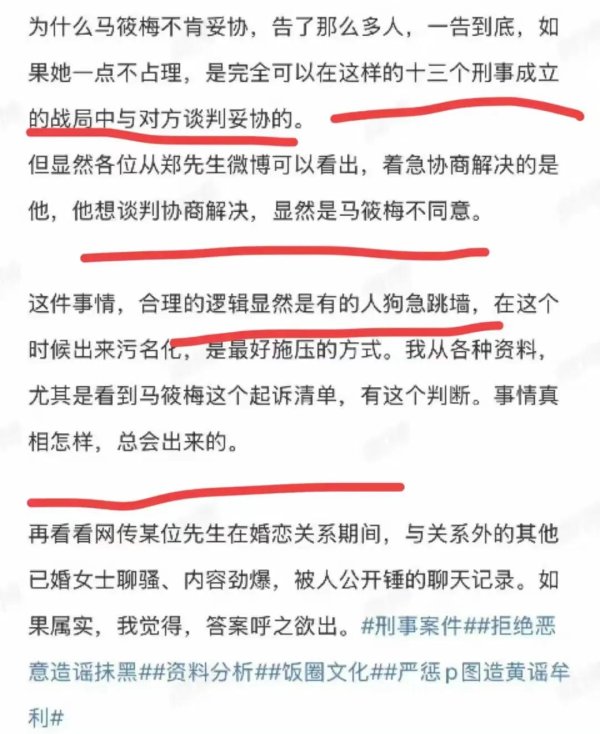 浩广配资 太炸裂！张兰一个举动，扣在马筱梅头上的“屎盆子”被一脚踢飞