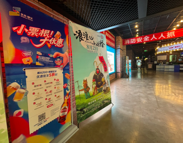 中金财富 小票根撬动大消费，顺义区这场啤酒节为市民发“红包”