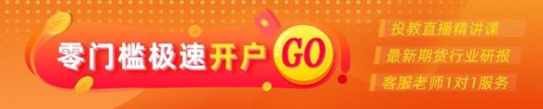 联丰配资 0806热点追踪：焦煤再度大涨，关注政策预期